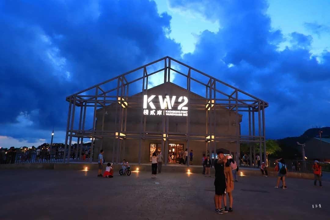 棧貳庫KW2 | 去趣 chicTrip