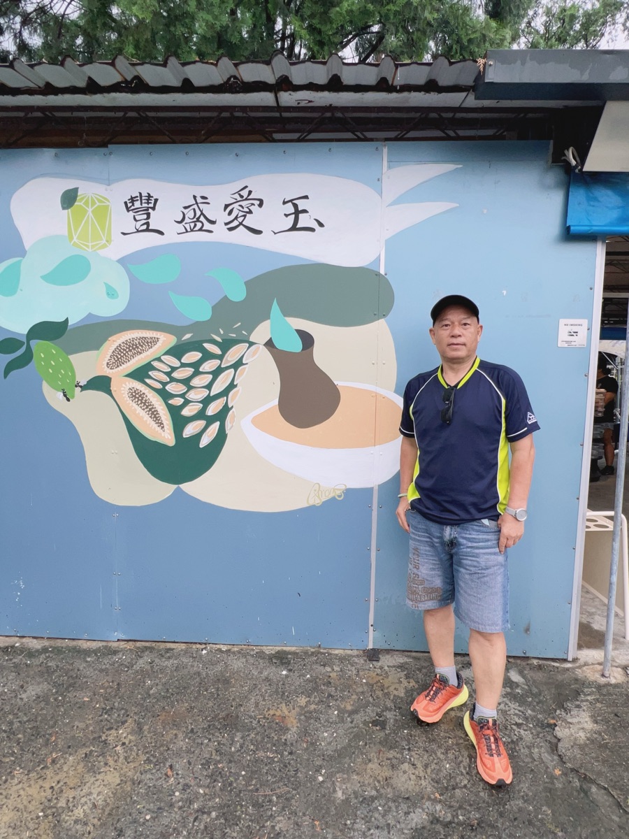 豐盛愛玉 | 去趣 chicTrip