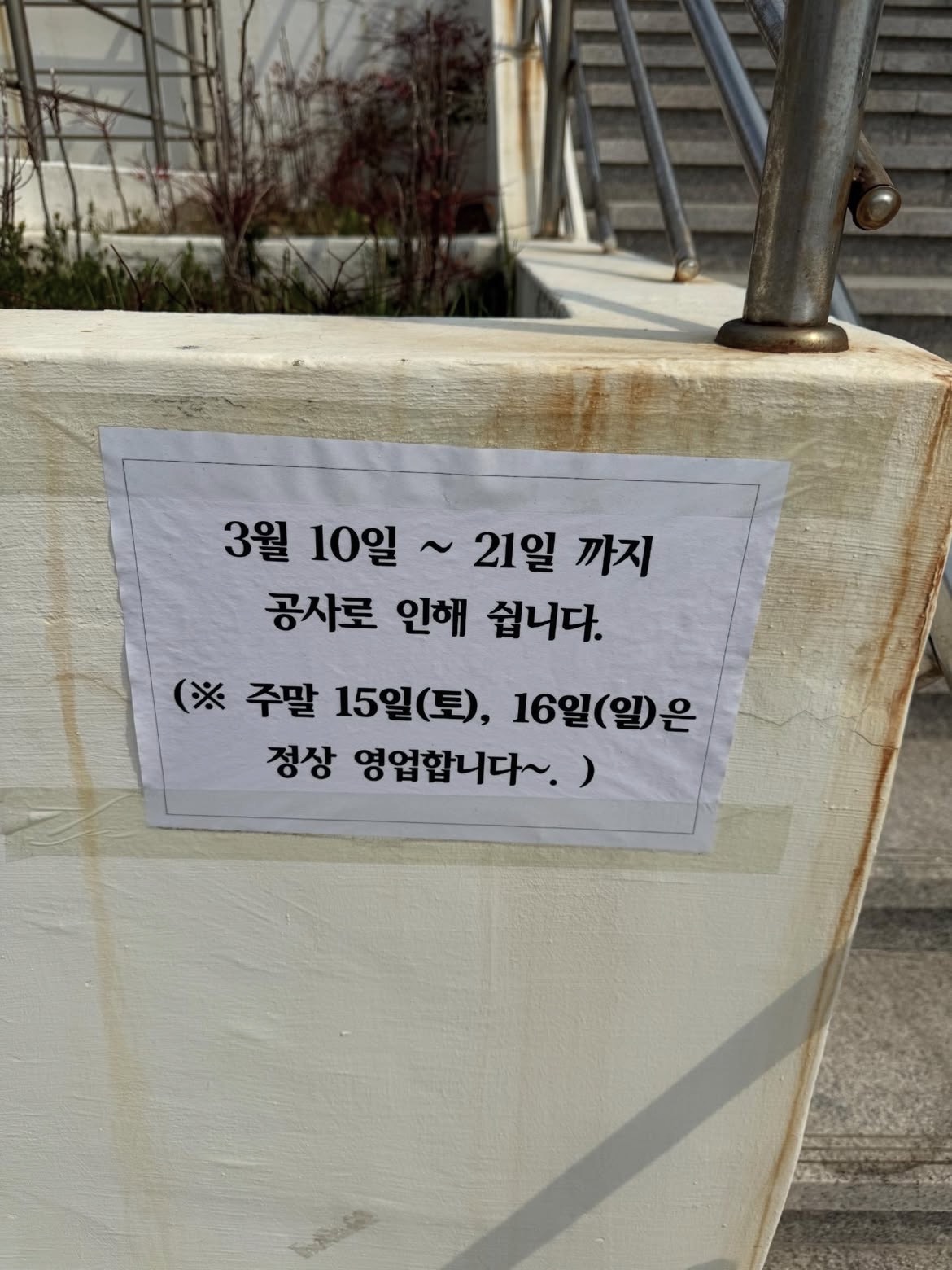 Yeongdo haenyeo culture museum | 去趣 chicTrip