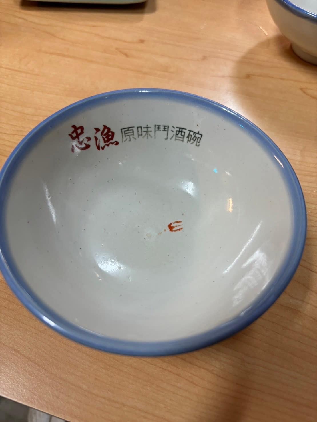 忠漁原味海鮮碳烤 | 去趣 chicTrip