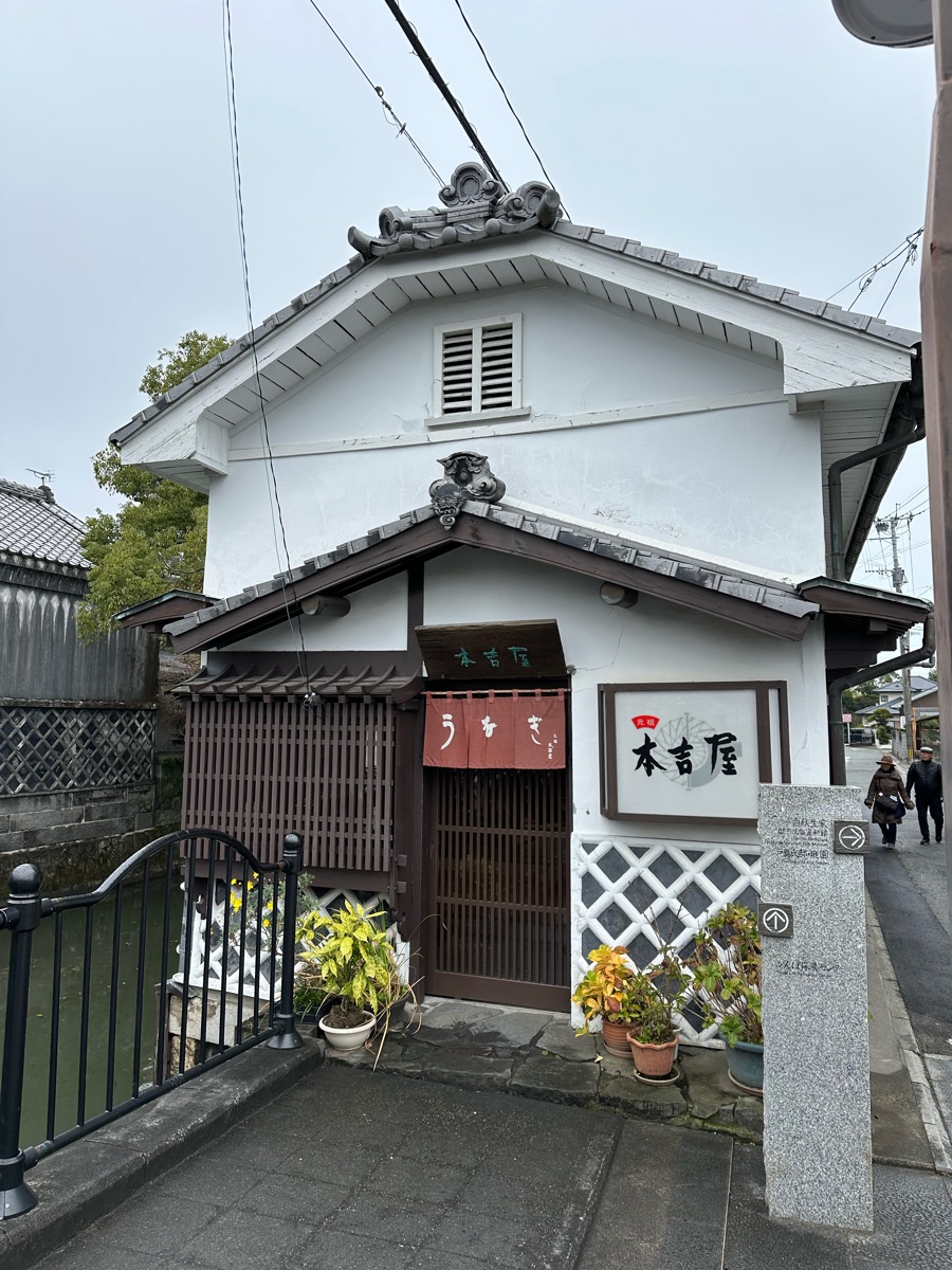 元祖本吉屋 沖端店 | 去趣 chicTrip