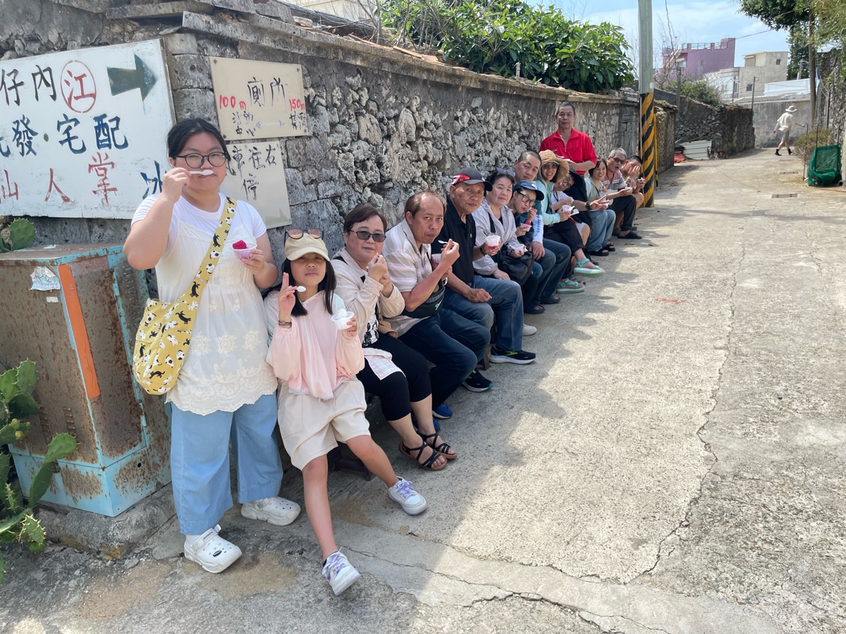 江巷仔內仙人掌冰 | 去趣 chicTrip