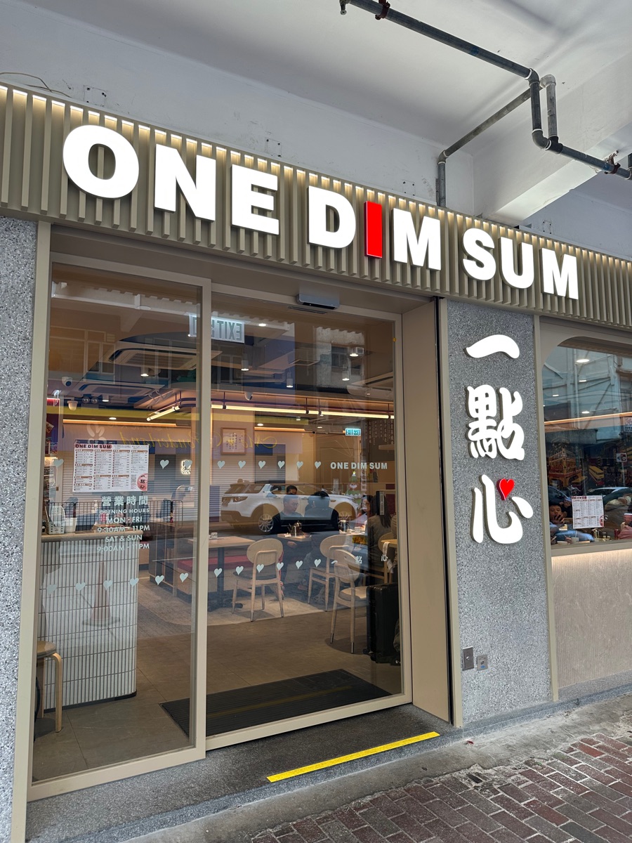 一點心 | 去趣 chicTrip