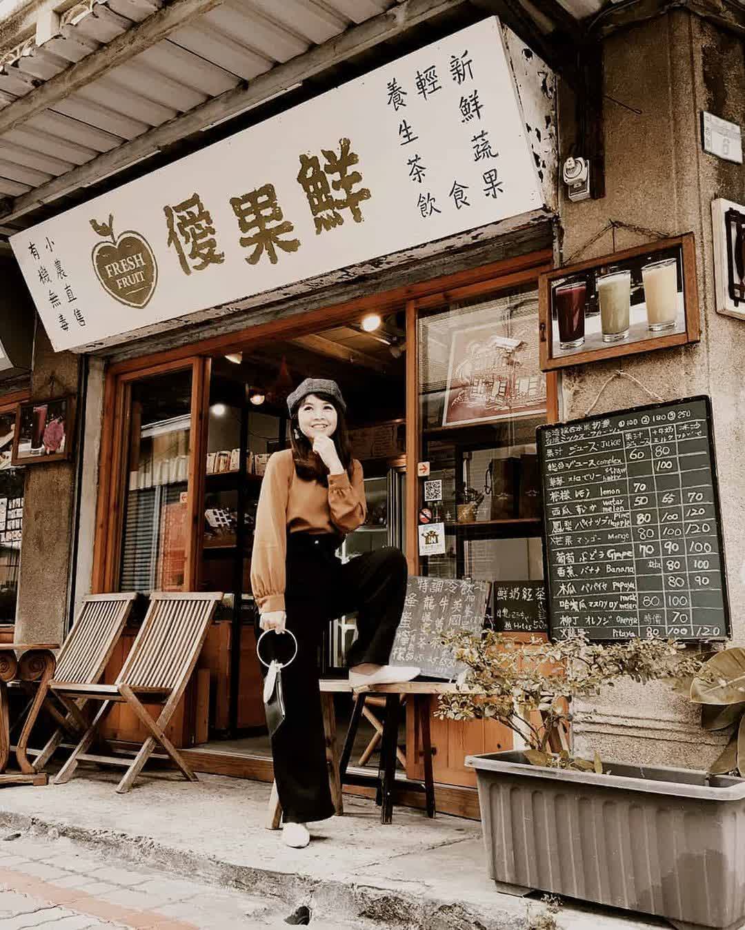 旭峯號 | 去趣 chicTrip