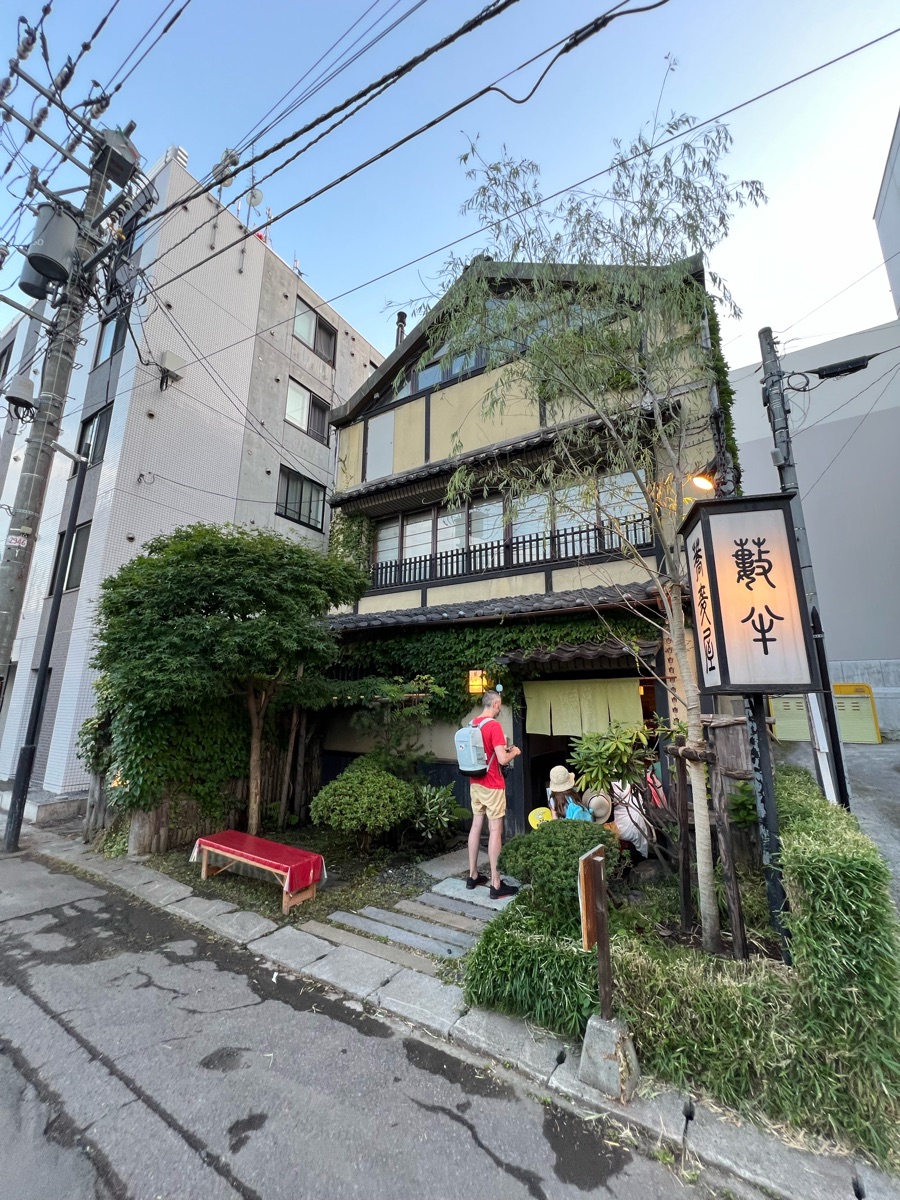 Yabuhan Soba | 去趣 chicTrip