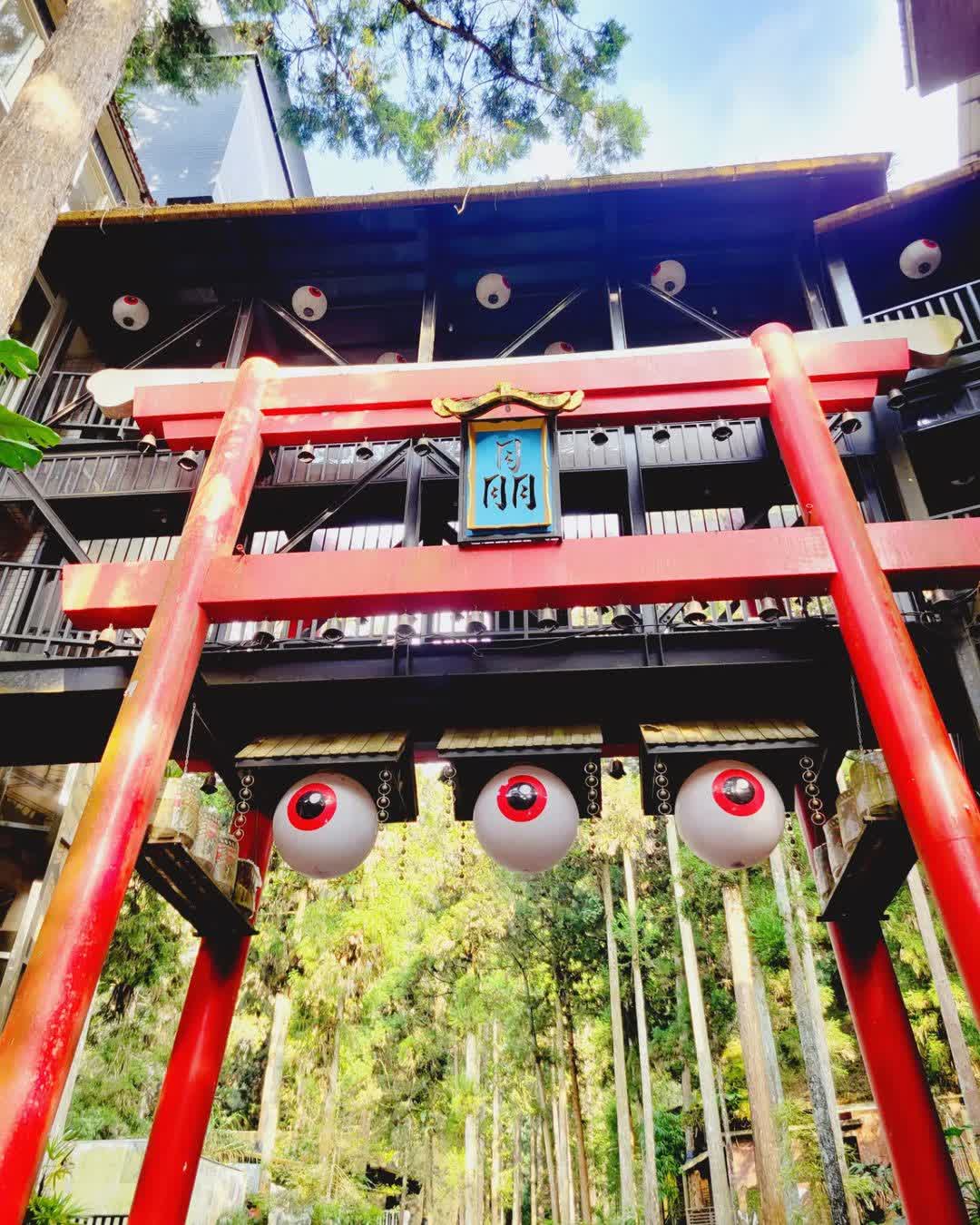 妖怪村商圈 | 去趣 chicTrip