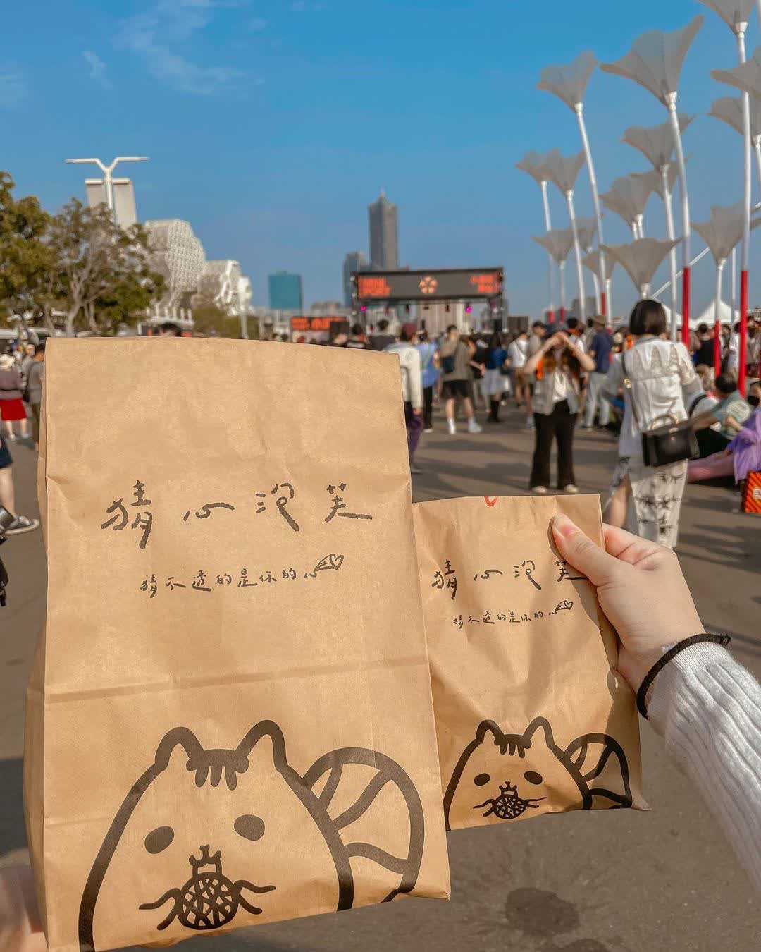 猜心泡芙 泰順店 | 去趣 chicTrip