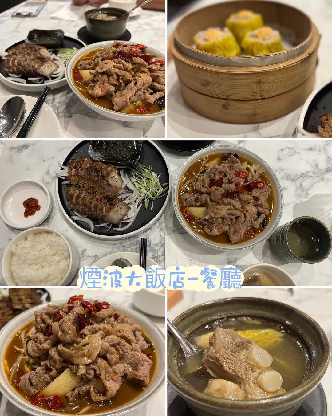 煙波大飯店花蓮太魯閣－沁海館 | 去趣 chicTrip