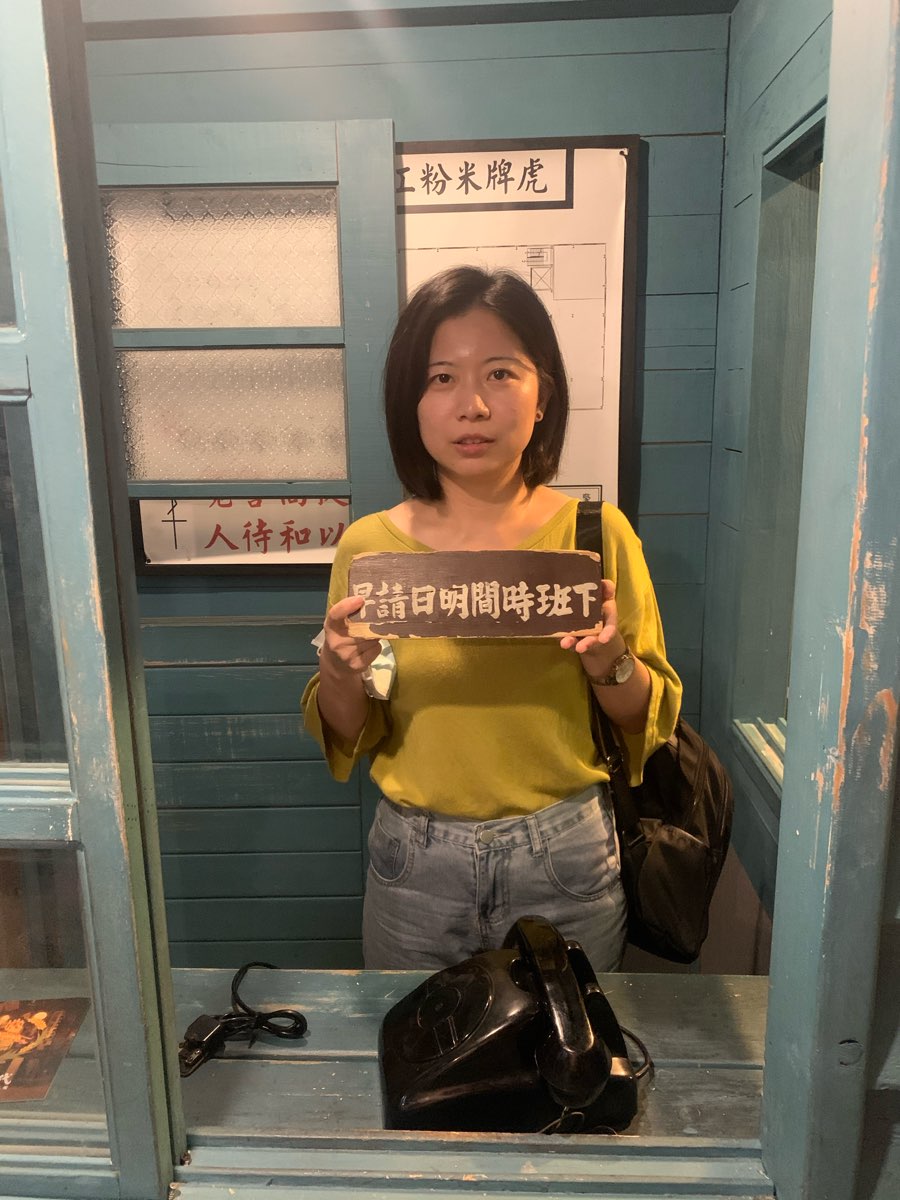 虎牌米粉那個年代觀光工廠 | 去趣 chicTrip