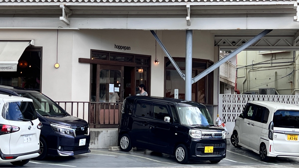 hoppepan | 去趣 chicTrip