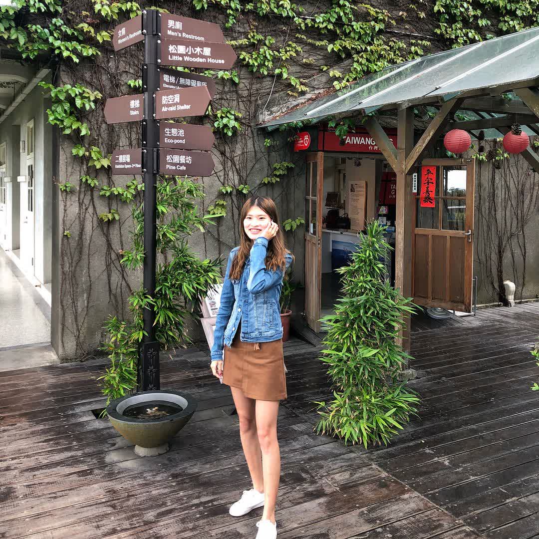 松園別館 | 去趣 chicTrip