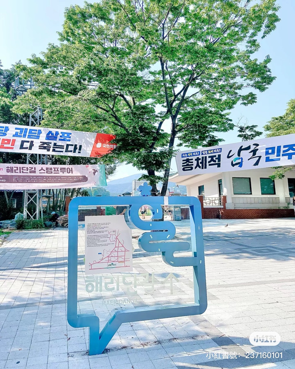 海理團路 | 去趣 chicTrip