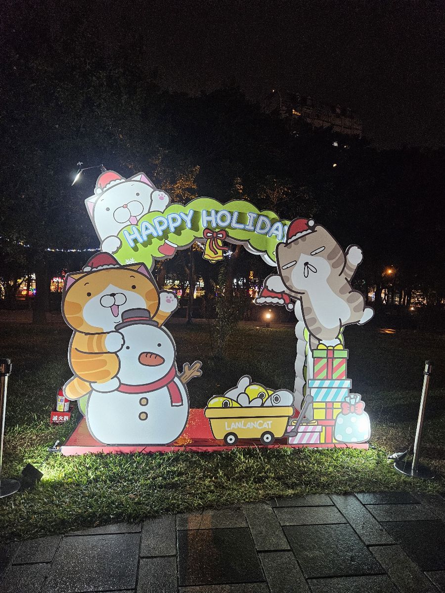 板橋車站站前廣場 | 去趣 chicTrip