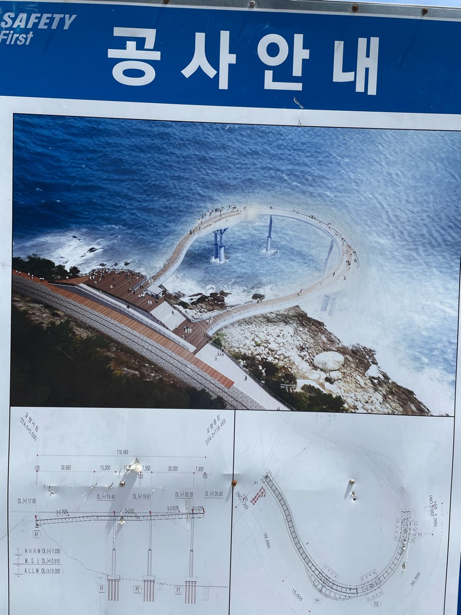 青沙浦天空步道旅遊諮詢處 | 去趣 chicTrip