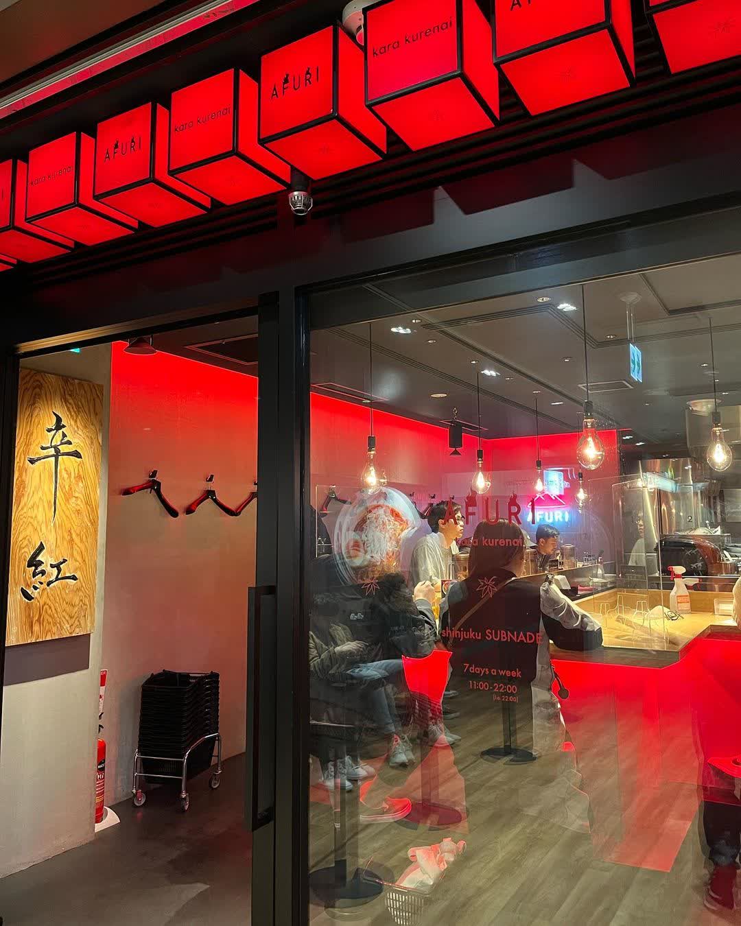 AFURI辛紅 新宿SUBNADE | 去趣 chicTrip