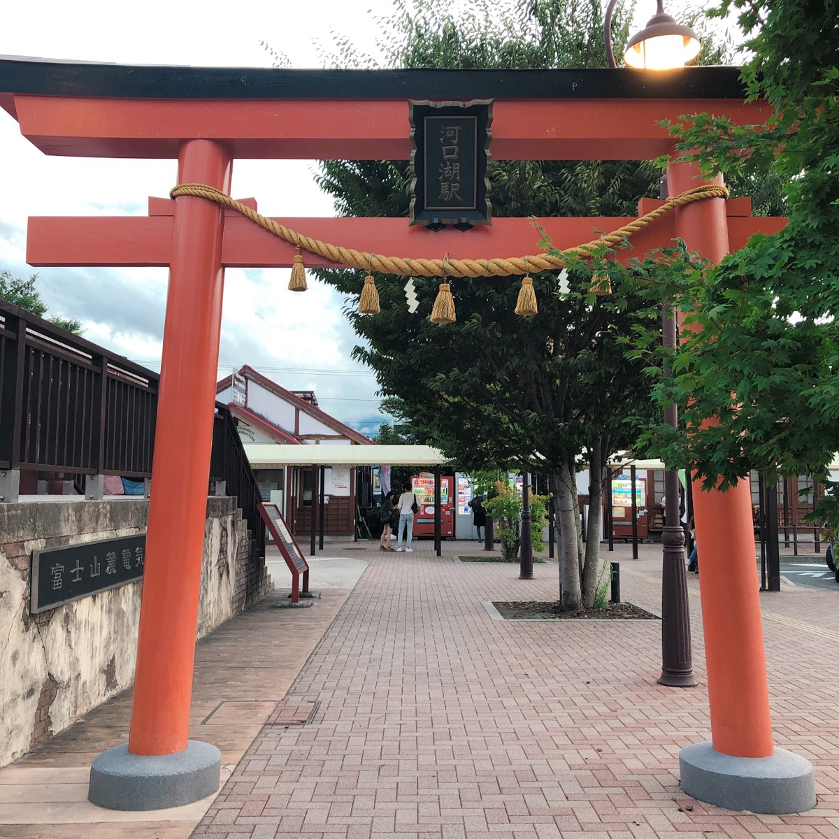 河口湖駅 | 去趣 chicTrip