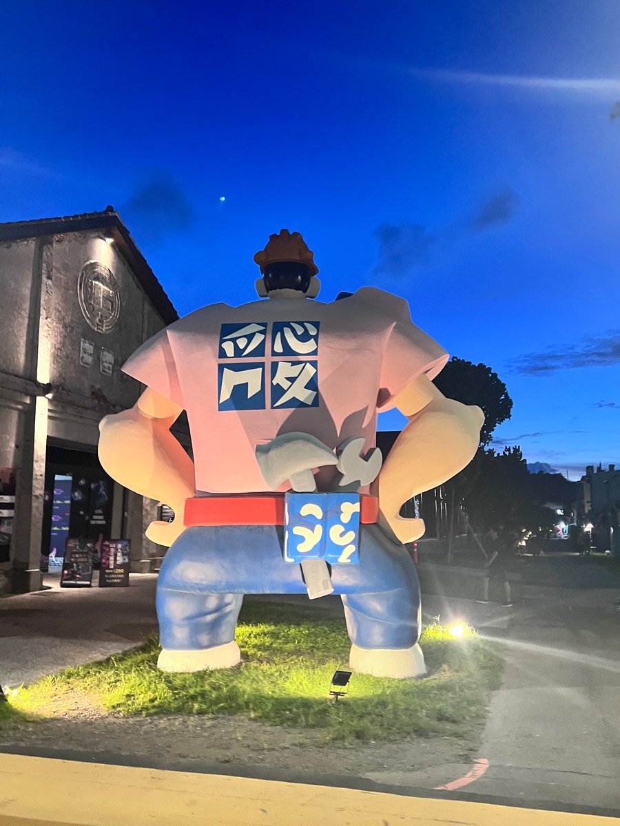 駁二藝術特區C3 | 去趣 chicTrip