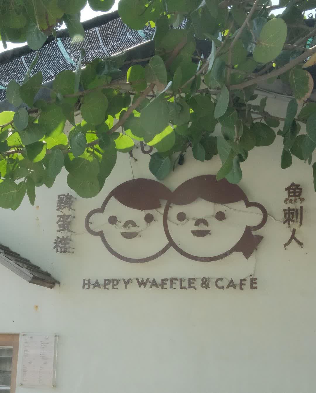 魚刺人雞蛋糕咖啡館 | 去趣 chicTrip