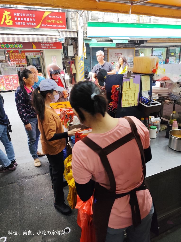 萬泰豬腳大王 | 去趣 chicTrip