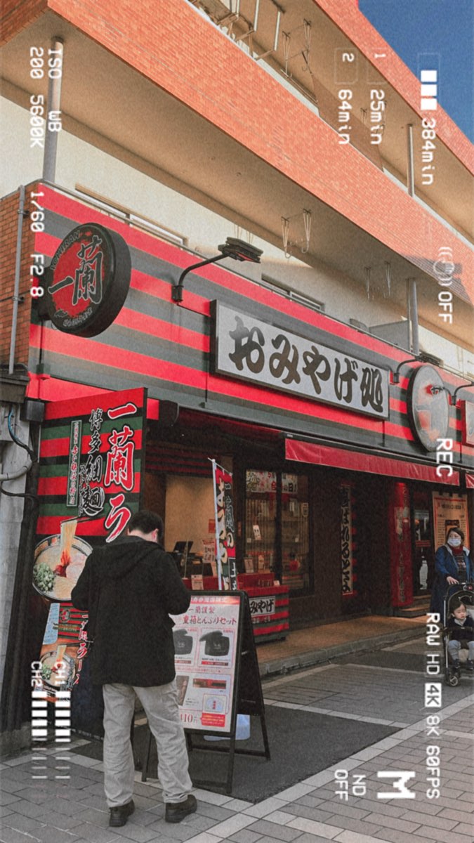 一蘭 太宰府參道店 | 去趣 chicTrip