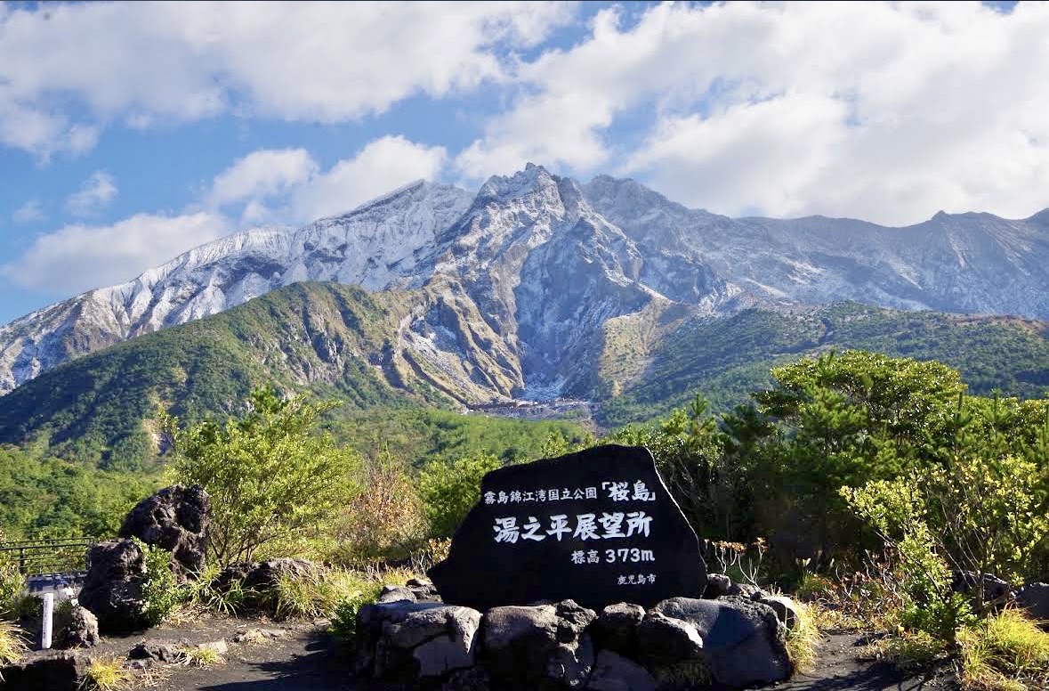 湯之平展望所 | 去趣 chicTrip