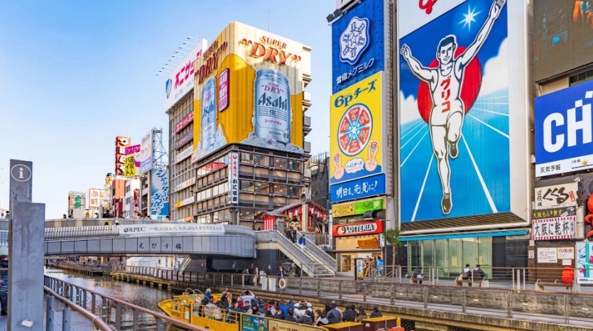 道頓堀 | 去趣 chicTrip