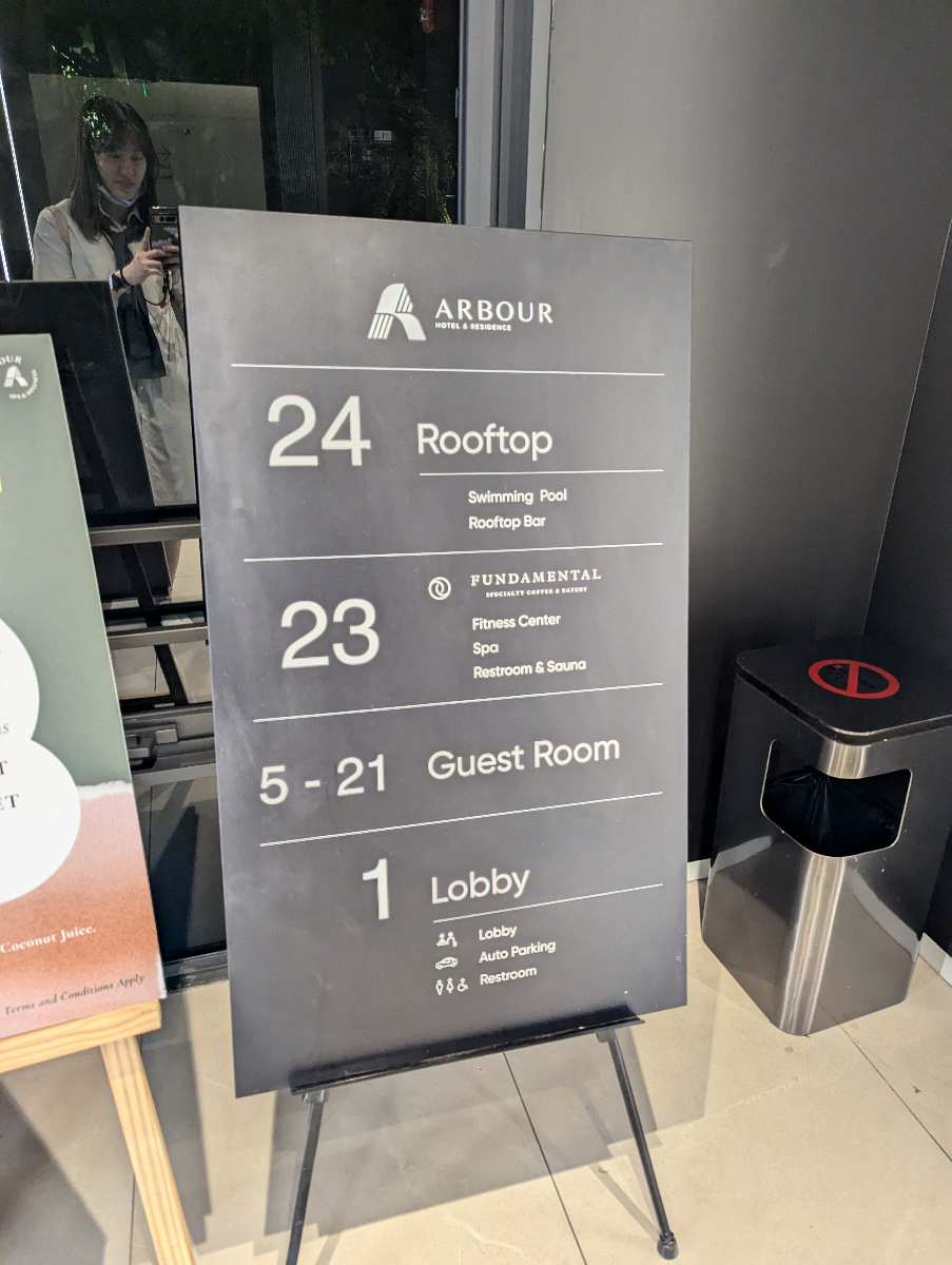 Arbour Hotel and Residence Pattaya | 去趣 chicTrip