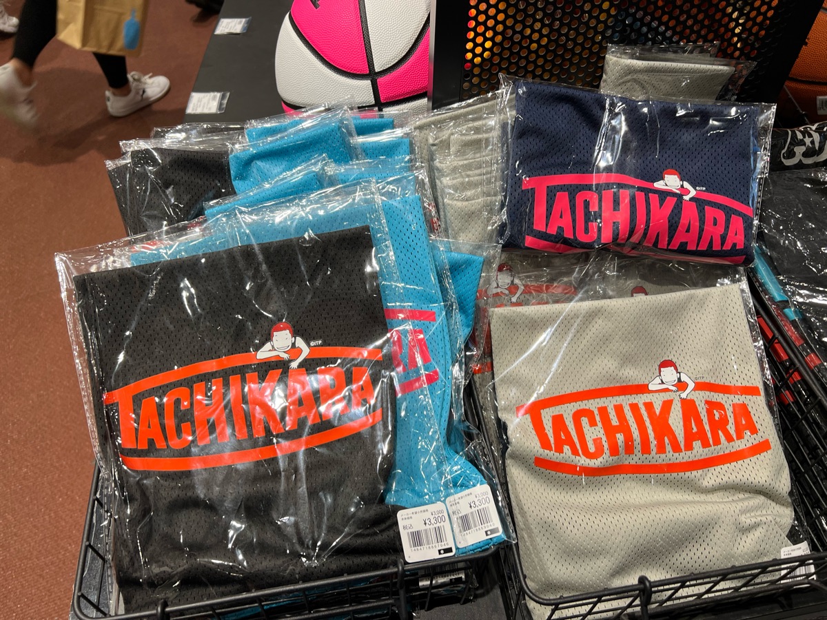 Sports wear Disc. Alpen Tokyo | 去趣 chicTrip