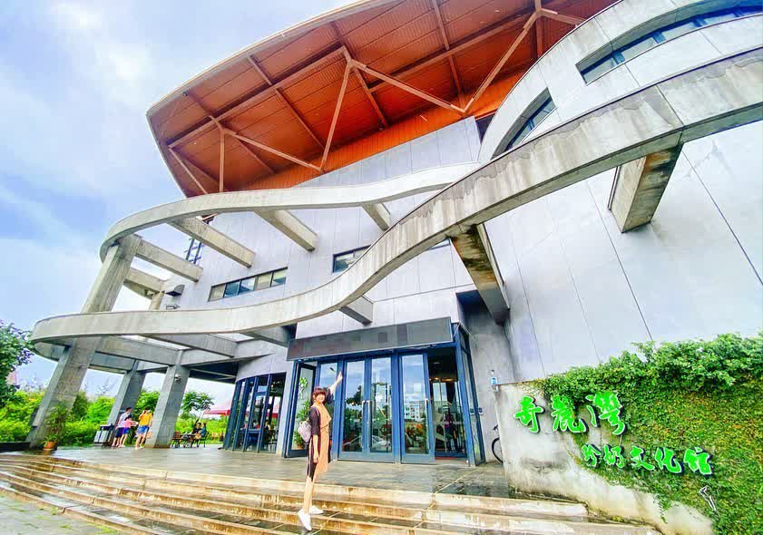 奇麗灣珍奶文化館 | 去趣 chicTrip