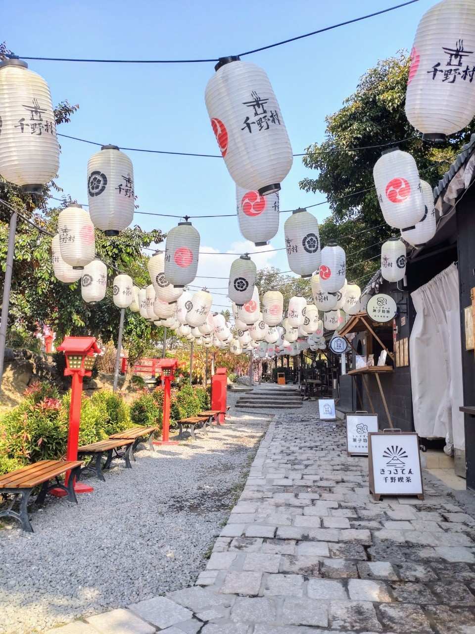 千野村-日式景觀園區 | 去趣 chicTrip