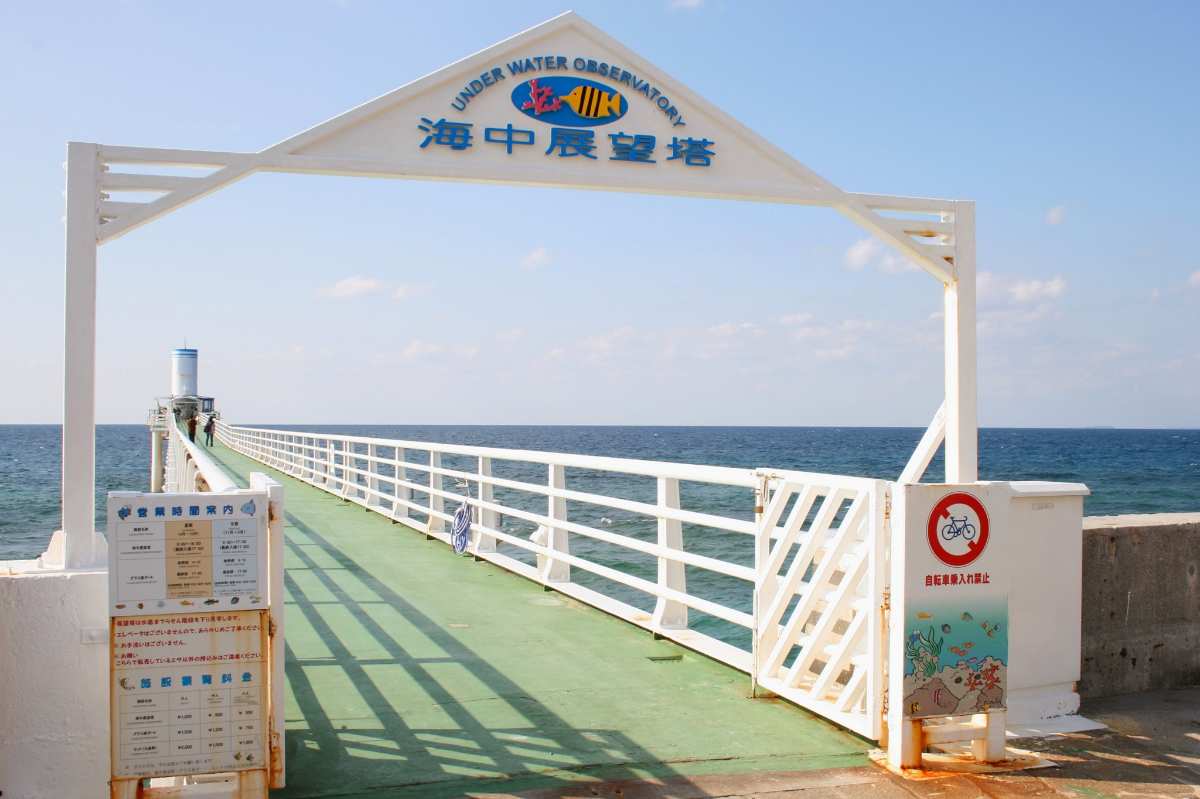 部瀨名海中公園 海中觀景塔 | 去趣 chicTrip
