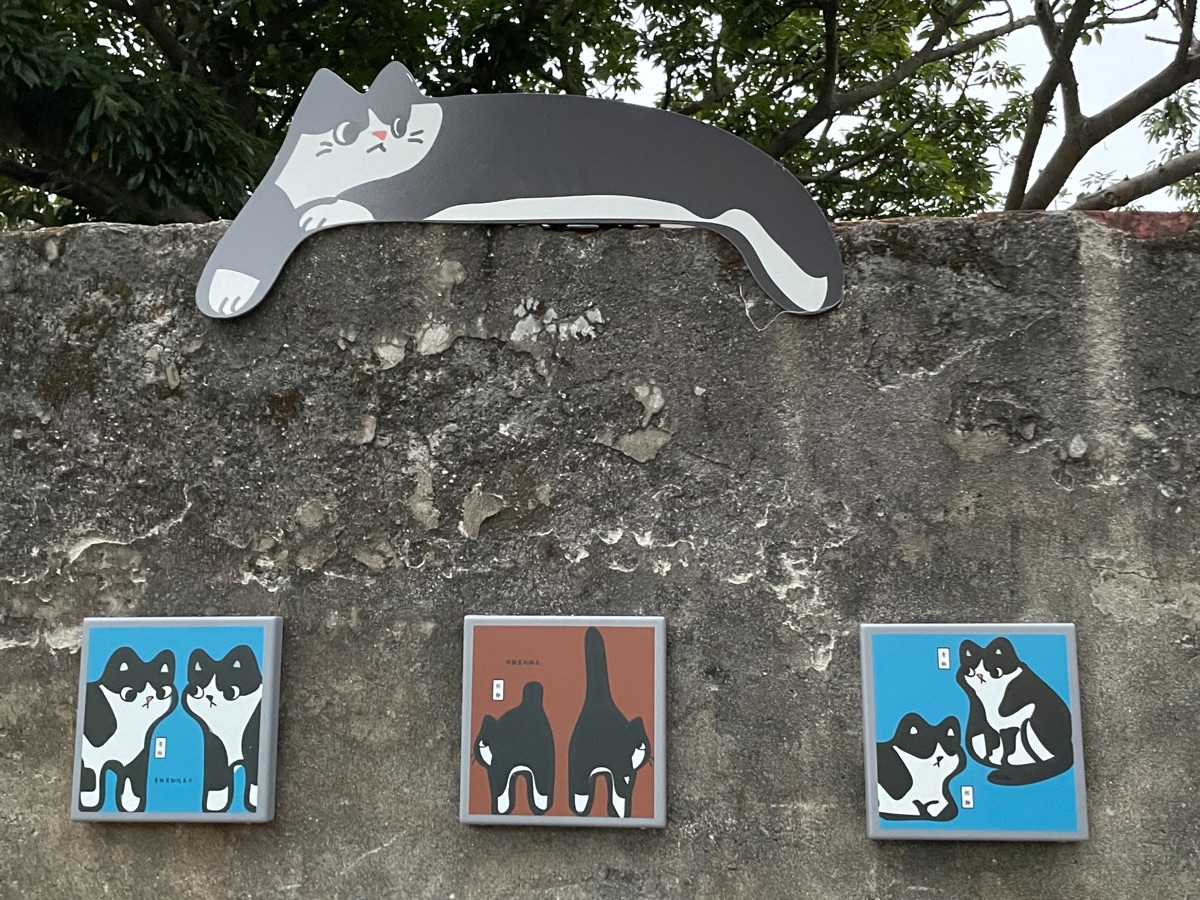 馬祖新村眷村文創園區 | 去趣 chicTrip