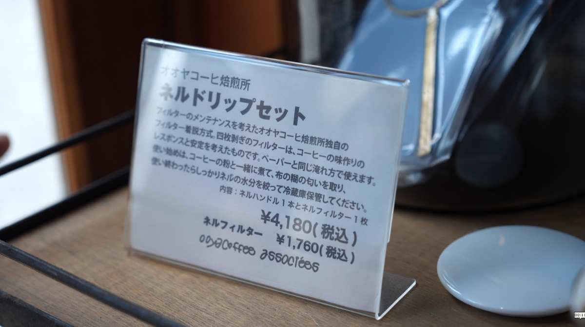 Cafe Gewa | 去趣 chicTrip