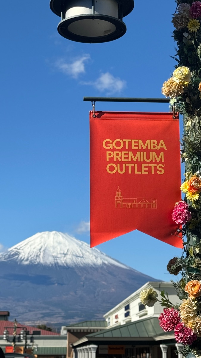 御殿場 PREMIUM OUTLETS | 去趣 chicTrip