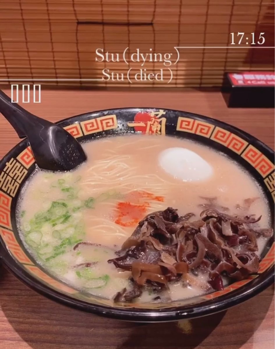 一蘭 台灣台北別館 | 去趣 chicTrip