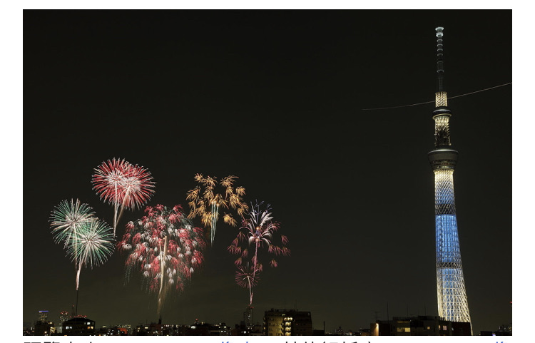 隅田川 | 去趣 chicTrip