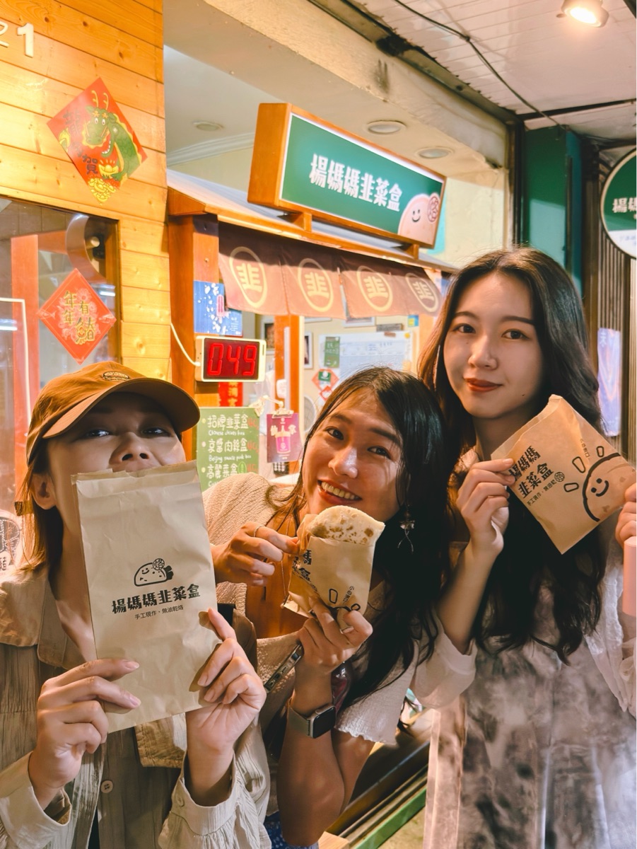 澎湖楊媽媽韭菜盒