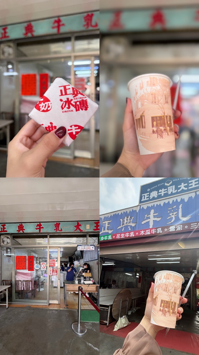 正典牛乳大王 餅乾三明治冰磚 | 去趣 chicTrip