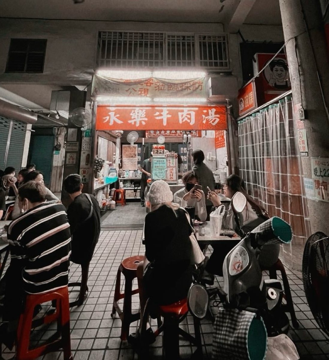 永樂牛肉湯 | 去趣 chicTrip