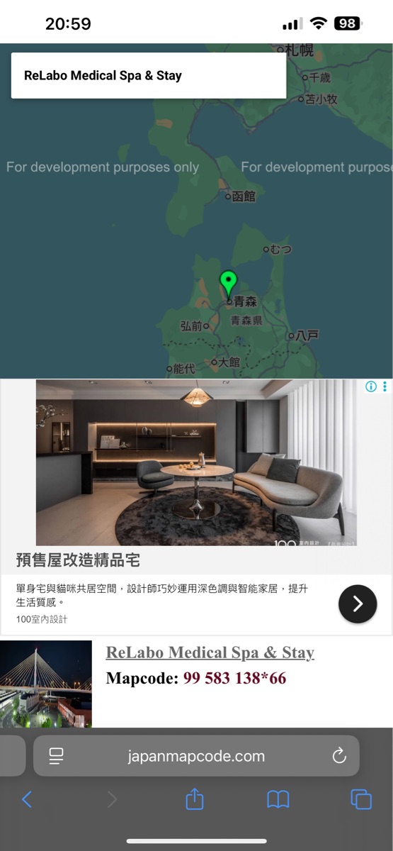 ReLabo Medical Spa & Stay | 去趣 chicTrip