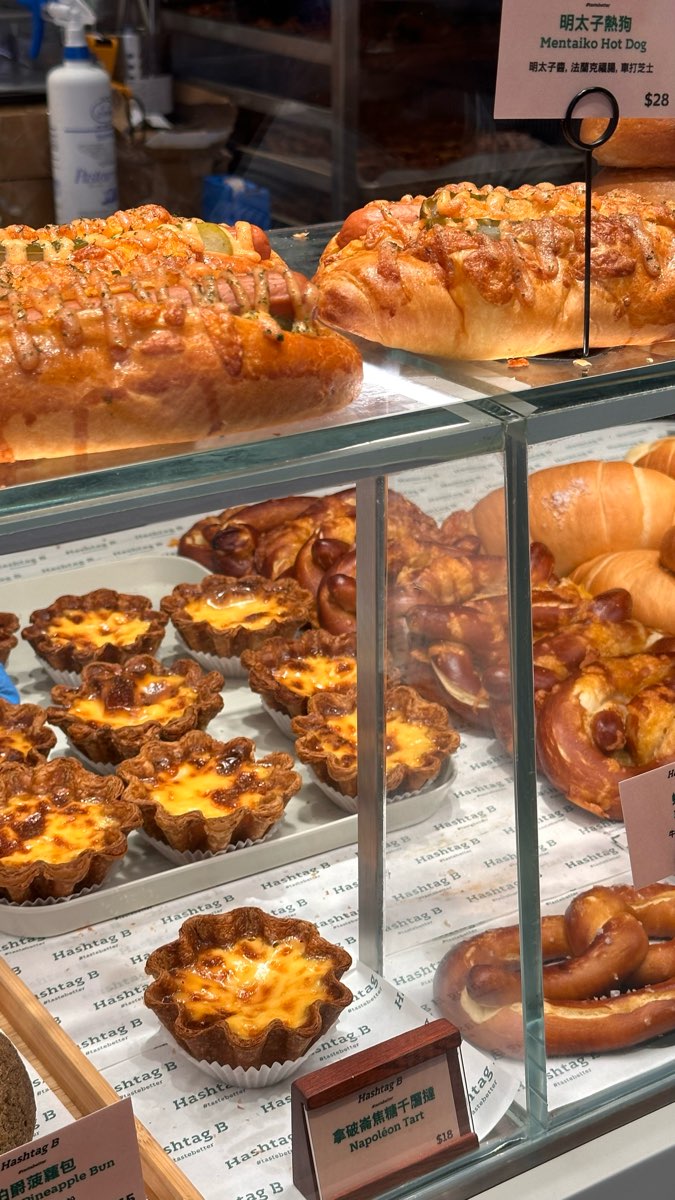 Hashtag B (尖沙咀) | 去趣 chicTrip