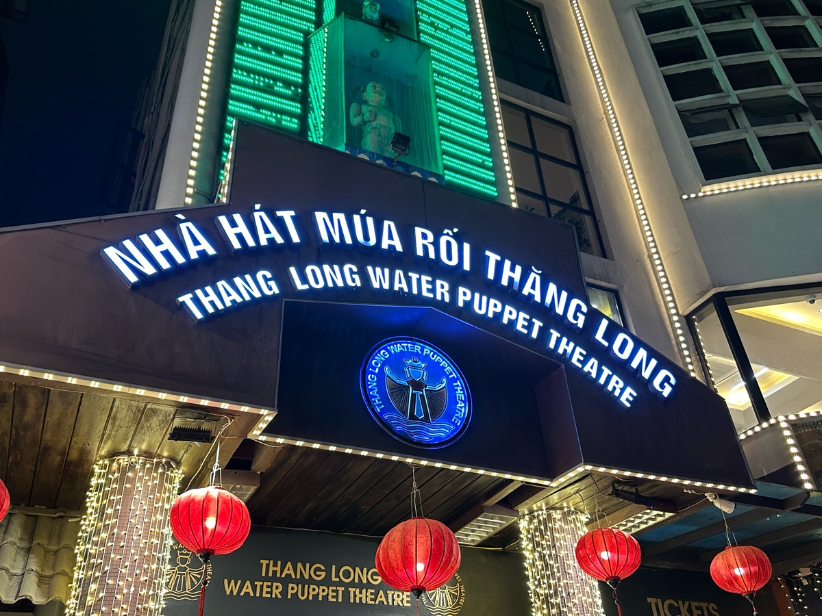 昇龍水上木偶劇院 | 去趣 chicTrip