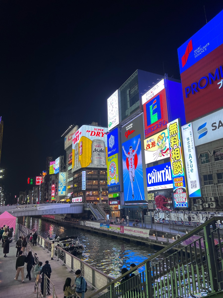 Shinsaibashisuji | 去趣 chicTrip