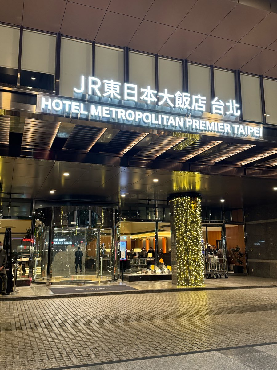 JR東日本大飯店台北 | 去趣 chicTrip