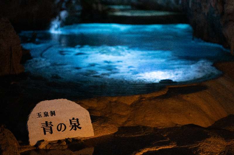 玉泉洞 | 去趣 chicTrip