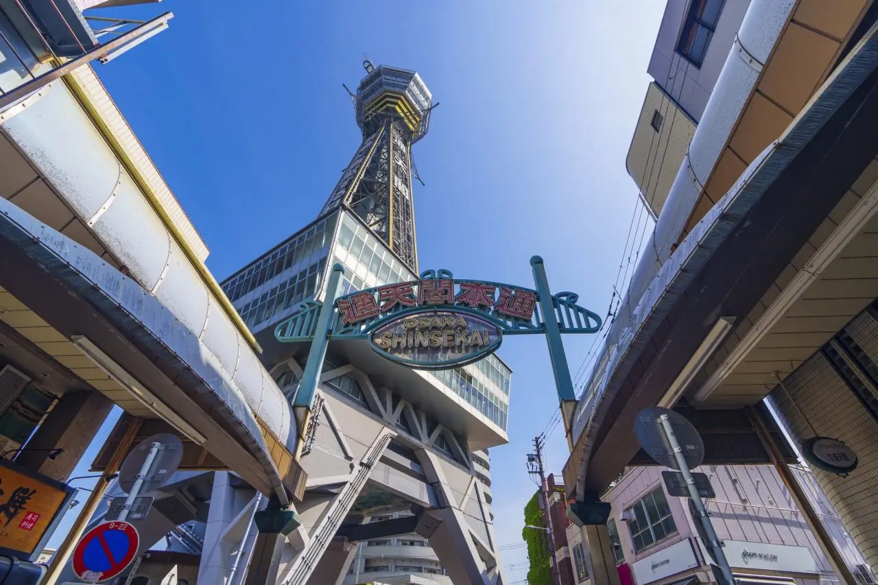 Tower Slider (Tsutenkaku) | 去趣 chicTrip