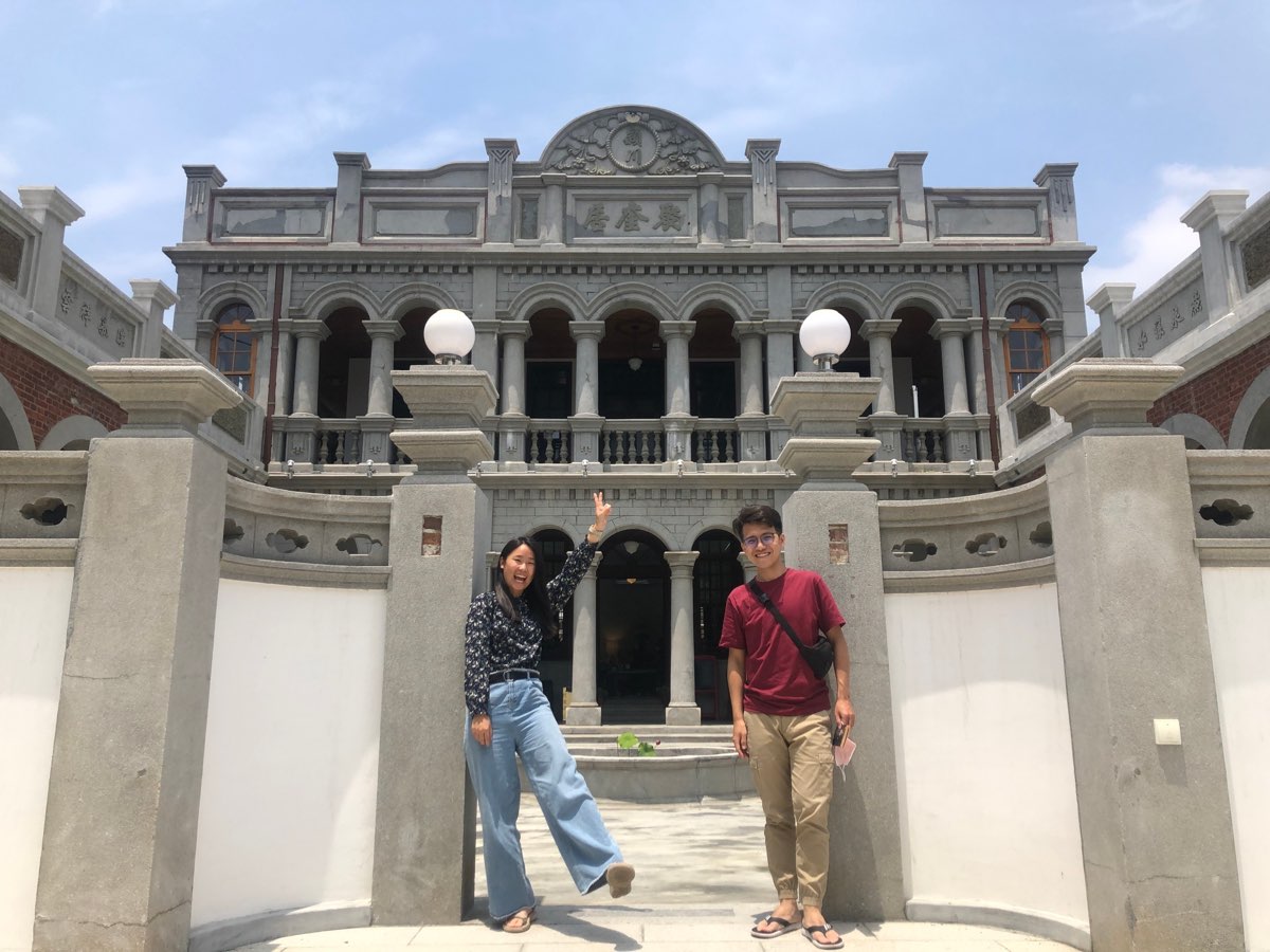 聚奎居（市定古蹟）