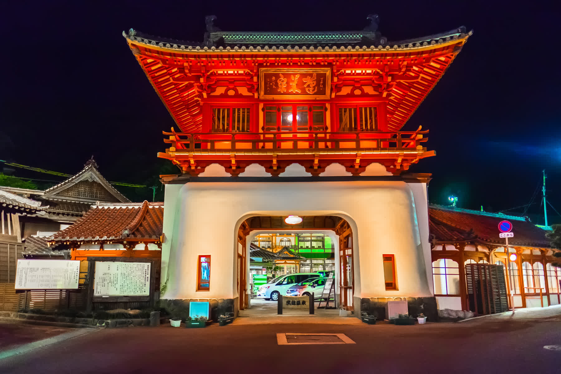 武雄溫泉樓門 | 去趣 chicTrip