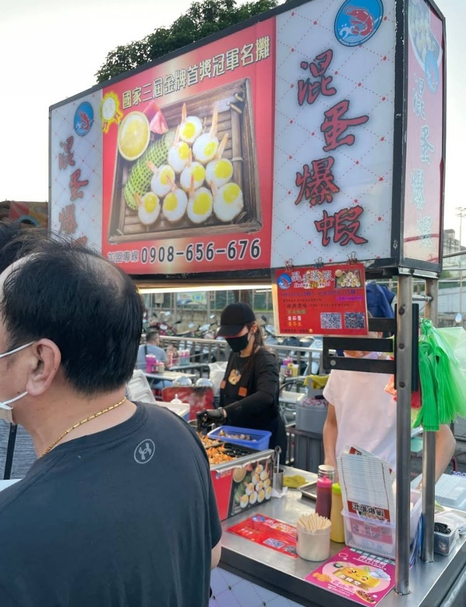 中壢區觀光夜市 | 去趣 chicTrip