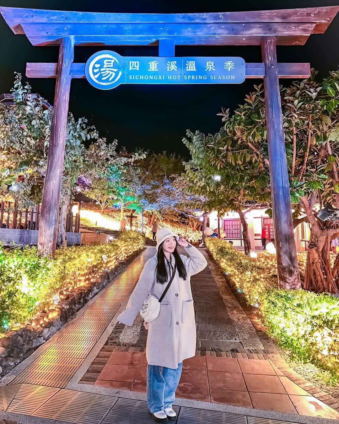 四重溪清泉日式溫泉館 | 去趣 chicTrip